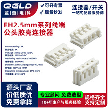 EH2.5�g��h����ȼ���� �z������Y�����Ӿ�����B�������^housing