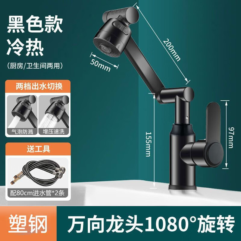 Universal Faucet for Kitchen and Bathroom Sinks, Hot and Cold Washbasin Faucet with Lucky Cat Design, Single Cold Paint Finish