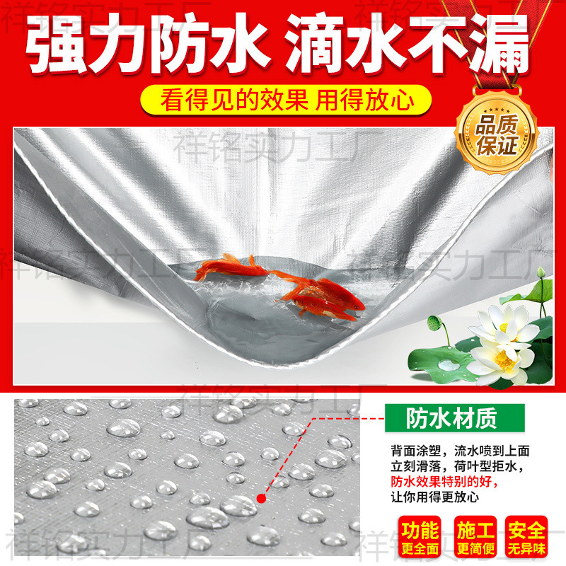 户外篷布加厚防雨布防水布防晒遮雨遮阳布隔热油布帆布蓬布雨棚布|undefined