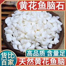 ���x�F؛��Ʒ��Ȼ�~�Xʯ��؛��ș��500g����ʯ�׹��~��ʯ�~�X��؛