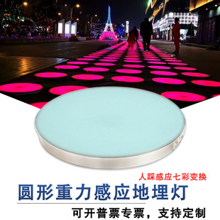 led round induction floor Brick Lamp outdoor waterproof music jumping color running luminous interactive foot pedal gravity floor