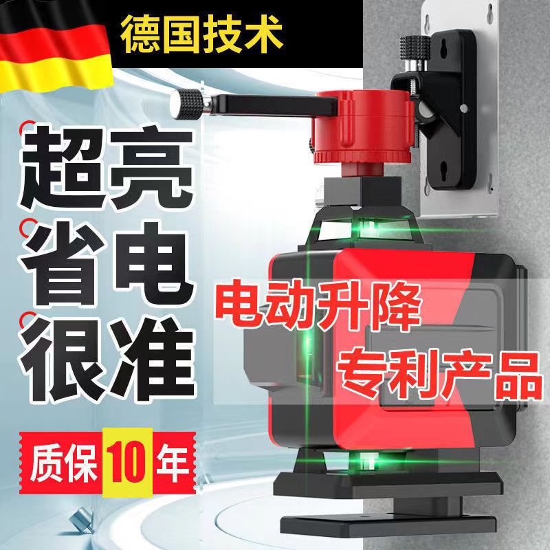 辉锦鸿高亮室内水平仪爆闪绿光红外线户外高精度全自动可调粗细