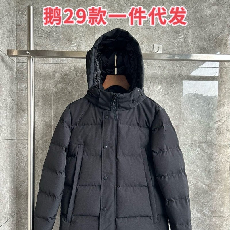 2048 Canadian down Jacket Wyndham High Quality 29 Styles of Jackets Snow Casual Versatile Women's and Men's Cold Protection