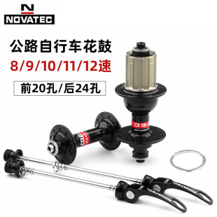 NOVATEC��ԣA171SB/F172SB��·܇����20��24���ۯB܇�����ֻ���