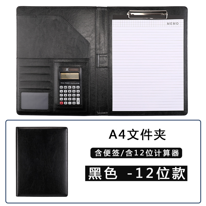 블랙 + 노트 + 12자리 계산기