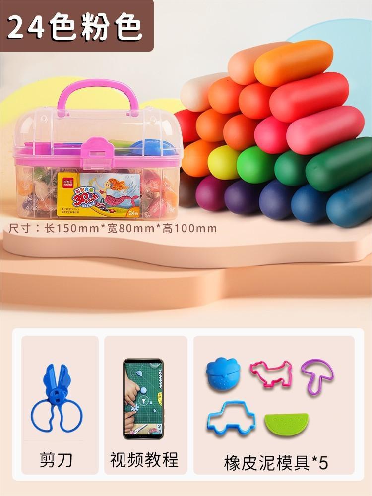24 colors pink treasure box style/7 molds