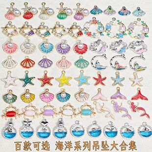�������ϵ�кϼ��~β����ؐ������DIY���耳׿����朒��