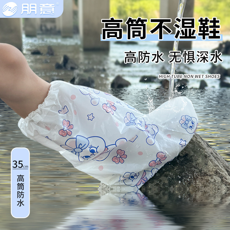 使い捨て子供靴カバー防水滑り止めレインブーツ学生雨の日学校耐摩耗性フットカバー幼稚園ベビーレインブーツ|undefined