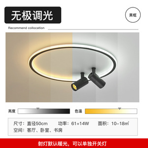 吸顶灯led现代简约创意圆形客厅灯个性卧室灯书房餐厅衣帽间灯具