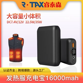 移动电源;锂电池;其他电池