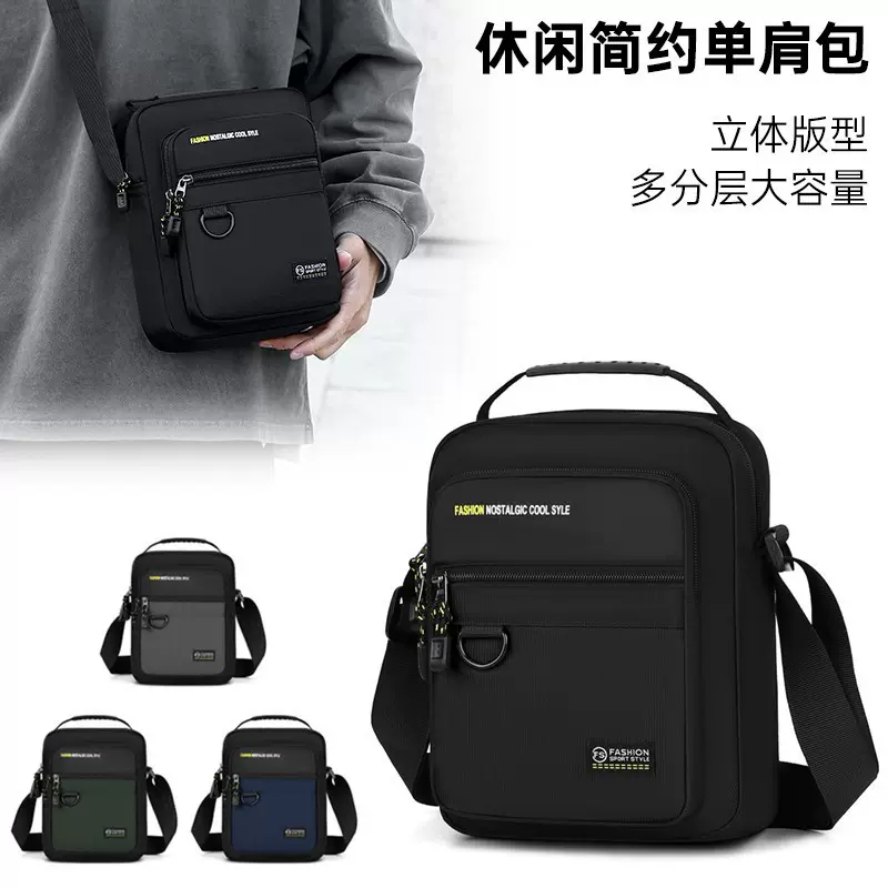 多分层斜挎包立体简约牛津布男士通勤小挎包竖款大容量黑色单肩包