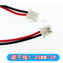 �g��1.25MM 2P ���Ӿ� 1.25mm-2P/���^10CM �t�ھ�����t�Һڣ�