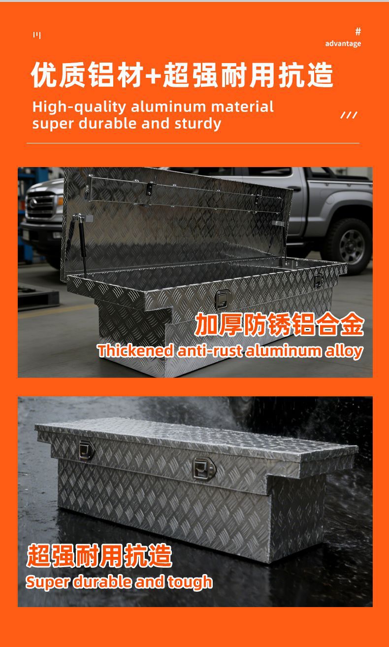 T-Shaped Pickup Truck Patterned Aluminum Tool Box, Thickened Anti-Theft Vehicle Storage Box, Pickup Truck Modification Parts Source Factory