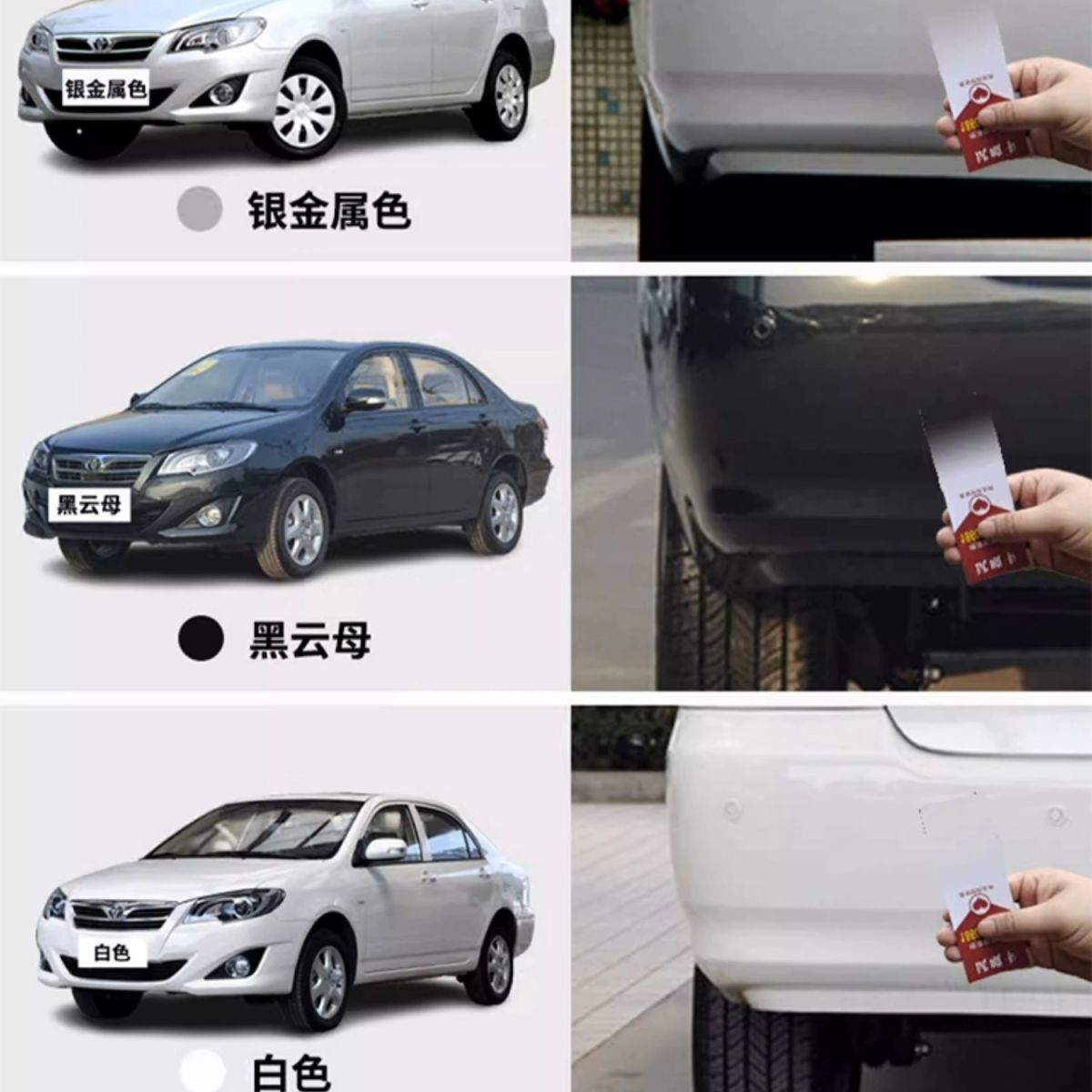 Toyota Corolla Silver-Gray Manual Spray Paint Car Scratch Repair Magic Touch-Up Pen for Car Paint Repair in Silver
