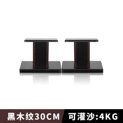 Electric car big tripod, Surround Speaker Stand Floor-Standing - f62-walnut-30cm-pair