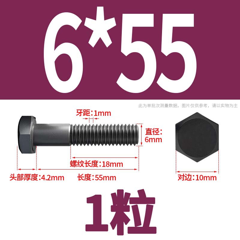 12.9級高強度外六角ねじナット大全延長ボルトねじM4M5M6M8-M24|undefined