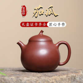 宜兴原矿龙血砂茄瓜紫砂壶全手工匠心功夫泡茶壶商务礼盒装一件代
