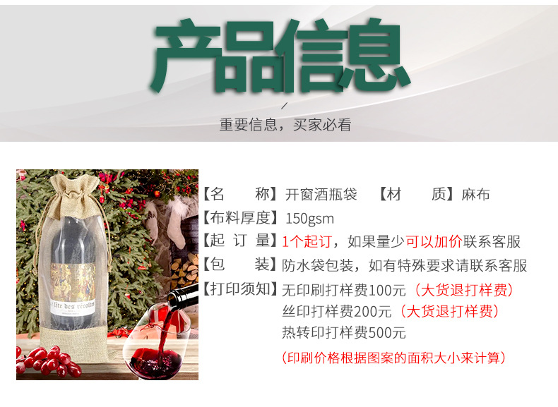 新详情一-拷贝_10.jpg