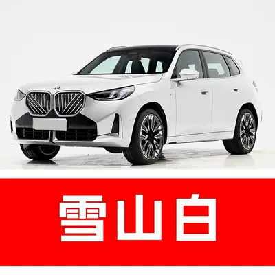 75. BMW touch-up paint pen for X1, Avtomobil boya qələmləri - buy-one-get-two-1-coat-of-color-paint-1-coat-of-brightening-polish-plus-a-free-toolkit-cleaning-cotton-and-applicator-brush-snow-mountain-white