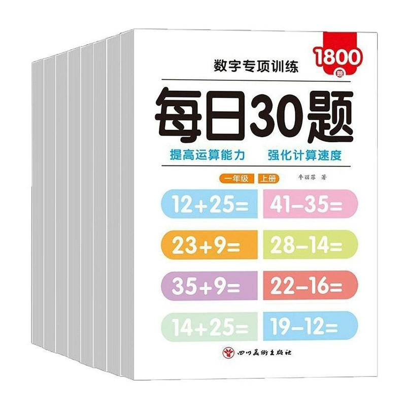 Learning maths for elementary school students, special question cards for teaching maths for mental calculation for training