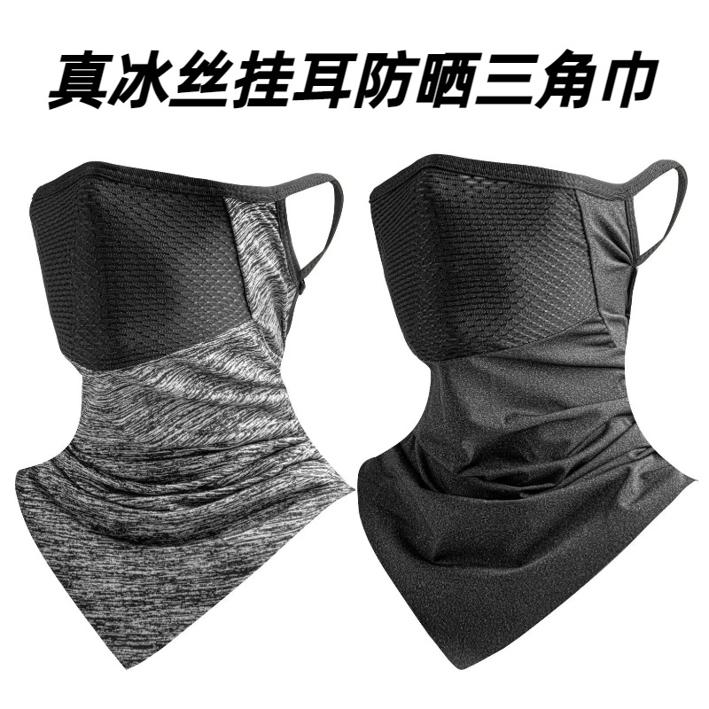 Summer Sun Protection Mask, Full Face Cycling Hood, Neck Scarf, Men's and Women's Face Mask, Outdoor Hiking and Fishing Equipment