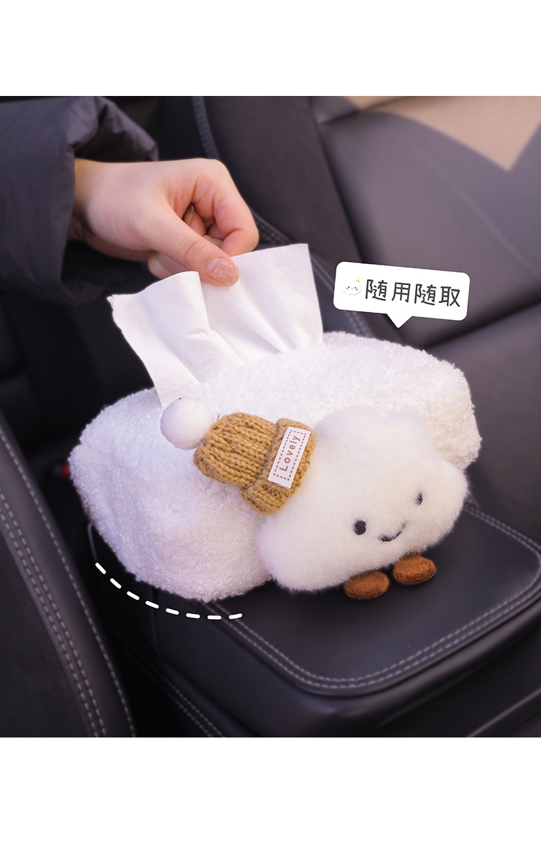 2025 new car tissue box car armrest tissue bag seat car tissue bag cloud women's cute