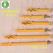 U SֱN 8*80Û Û˨ Û T