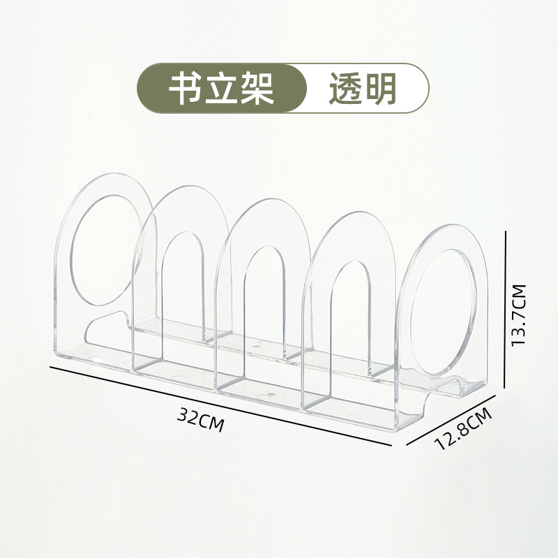 デスクトップ収納ボックスアクリル大容量ボックス透明冷蔵庫本化粧品収納整理ボックスプラスチック|undefined