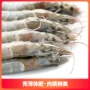 厄瓜多尔代发定制各种白虾