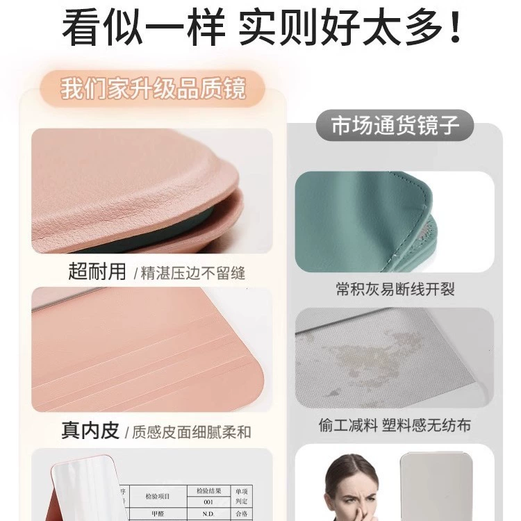 Folding Portable Table Mirror, Compact Lightweight Makeup Stand, Foldable Travel Mirror