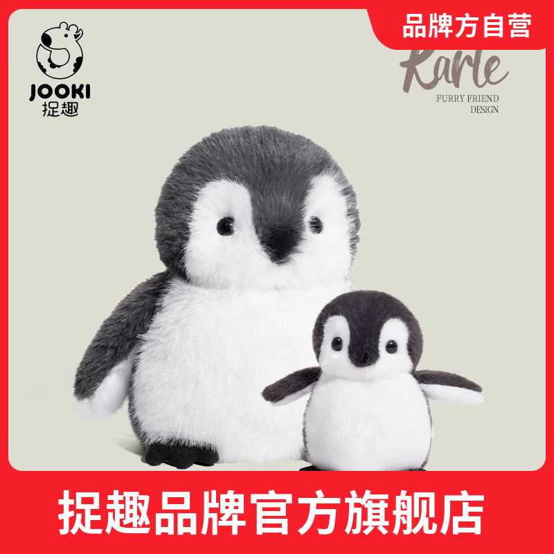 Catch fun karte Carter penguin cute plush toy doll doll doll small pendant children girl gift
