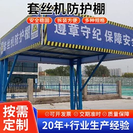 脚手架;工地施工材料;库存建材