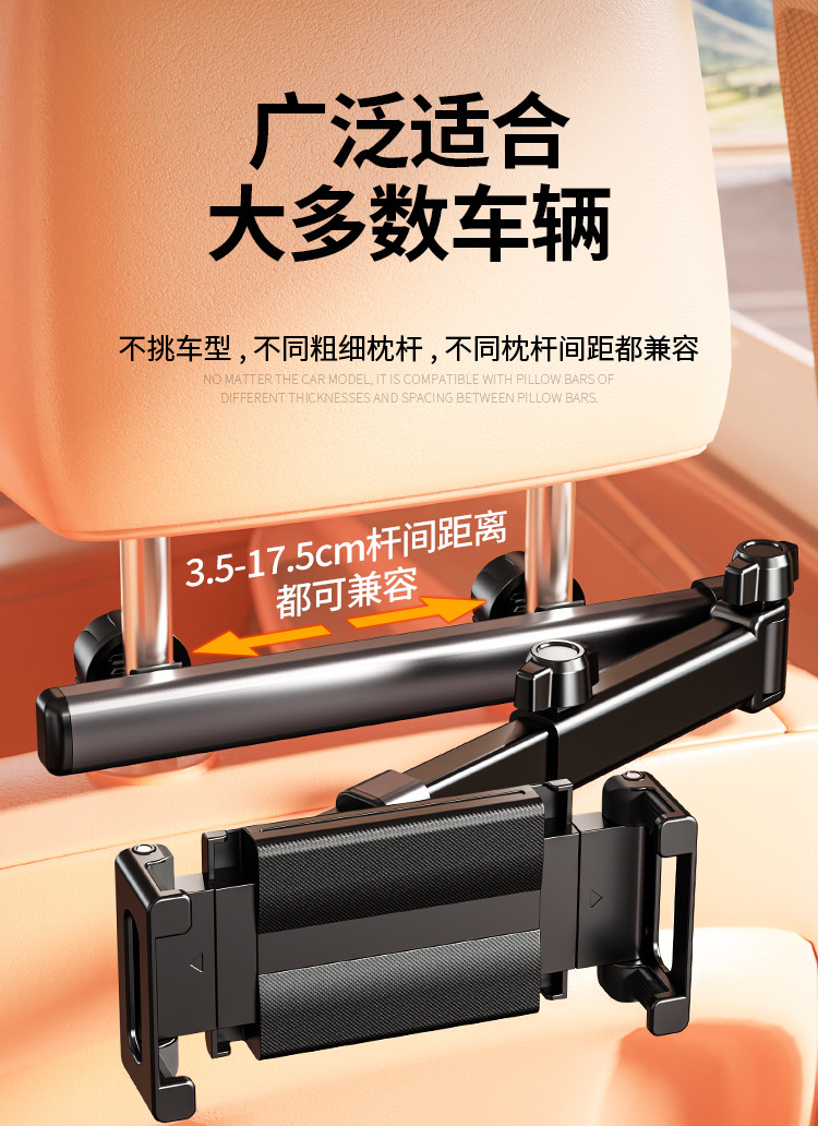 Car rear flat bracket car headrest seat back special mobile phone bracket retractable folding universal bracket