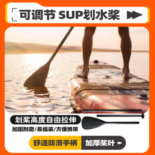 Paddle Board Kayak Paddle Fishing Boat Rowing Paddle Telescopic Aluminum Alloy Paddle Single Paddle Double Paddle Paddle Board Accessories