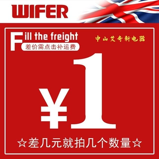差价专拍链接差多少拍多少