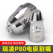 ?ԭ�bp80���x���и���늘O�������и�C����챣�o���b��