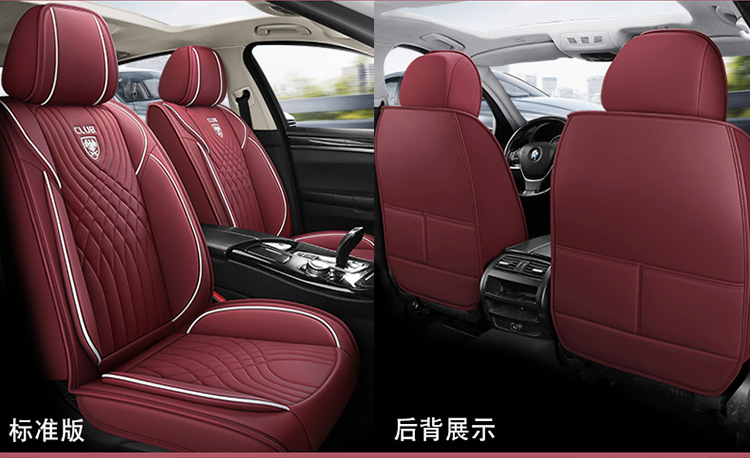 Cross-Border Foreign Trade Car Seat Cover, Four-Season Seat Cushion, Fully Enclosed Seat Cover, Nappa Leather Car Cushion, Breathable Seat Cover, Car