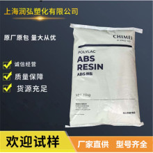 ABS ̨������ PA-758 PA-758R͸�����߄��Կ����W��MABS