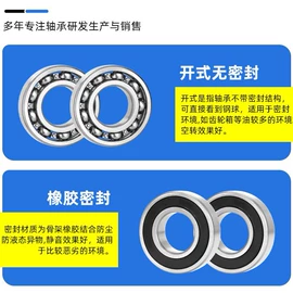 深沟球轴承;轴承座;推力球轴承