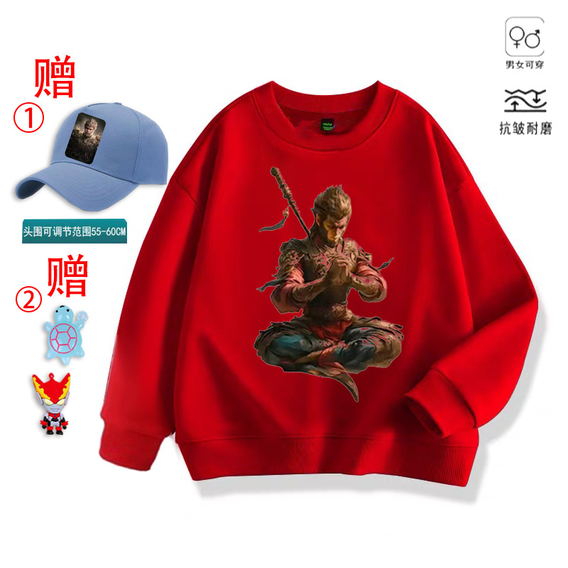 [앉아있는 레드 YD 스웨트셔츠]