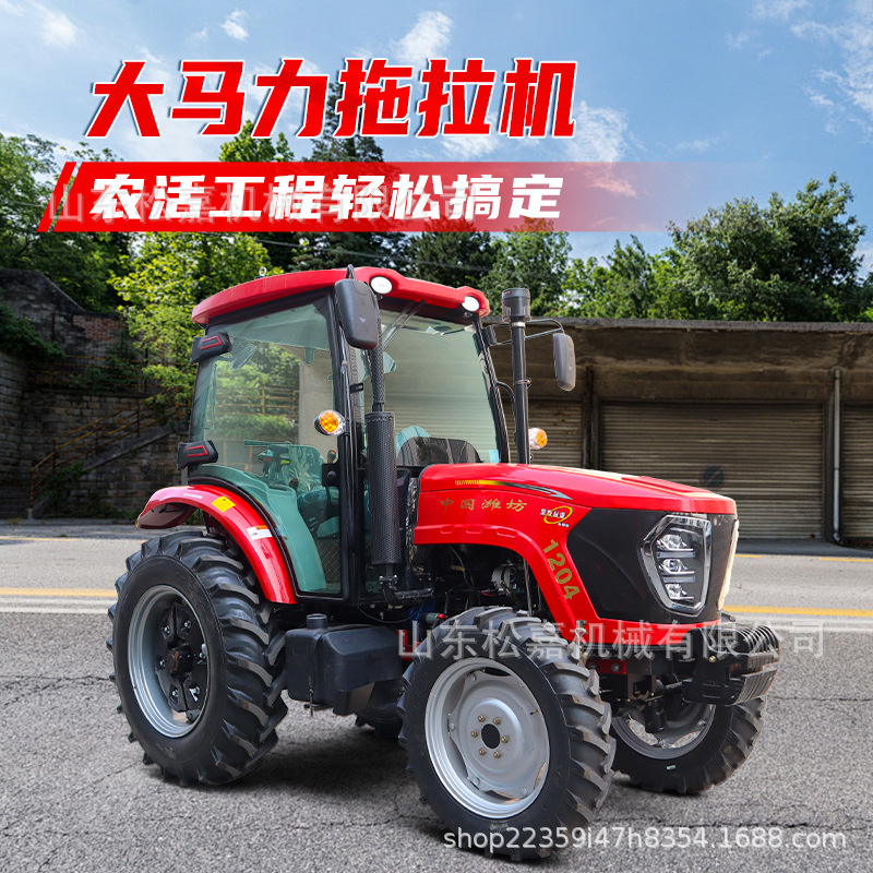 Tractor de gran potencia de montaña escalada rotativa de cuatro tracciones equipo de zanja de tierras de cultivo