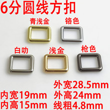4.8��6��19MM�A�����ۼ玧�{���۷��ο۰����B�ӿ�