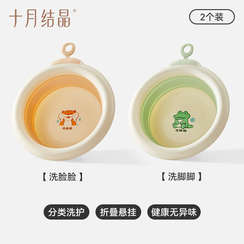 ✧업그레이드된 후크 [세안 + 발 세척]