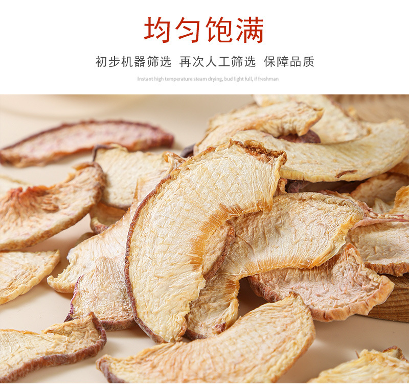 Dried Peach Slices (Prunus persica) — Fruit Tea & Herbal Blend Ingredient, 500g specifications