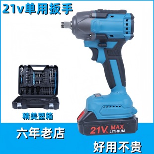 Cross-Border 21V New High-Power Electric Wrench Brushless High-Torque Electric Socket Set Factory Direct Supply