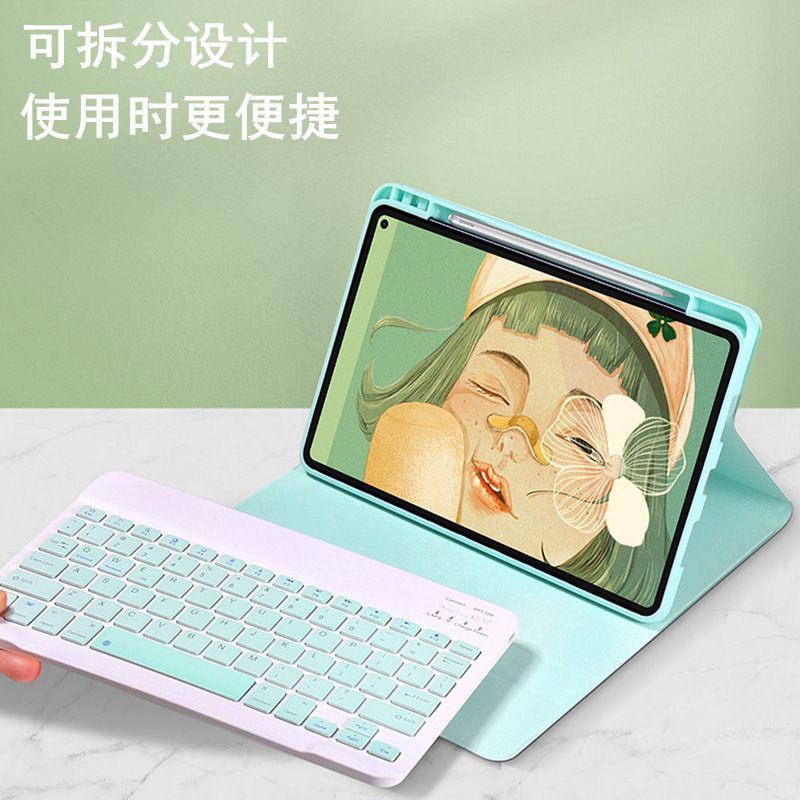 For 2021iPad pro11 upper Pen slot protective cover 10.9 wireless touch keyboard 10.2 all-inclusive drop-proof cover