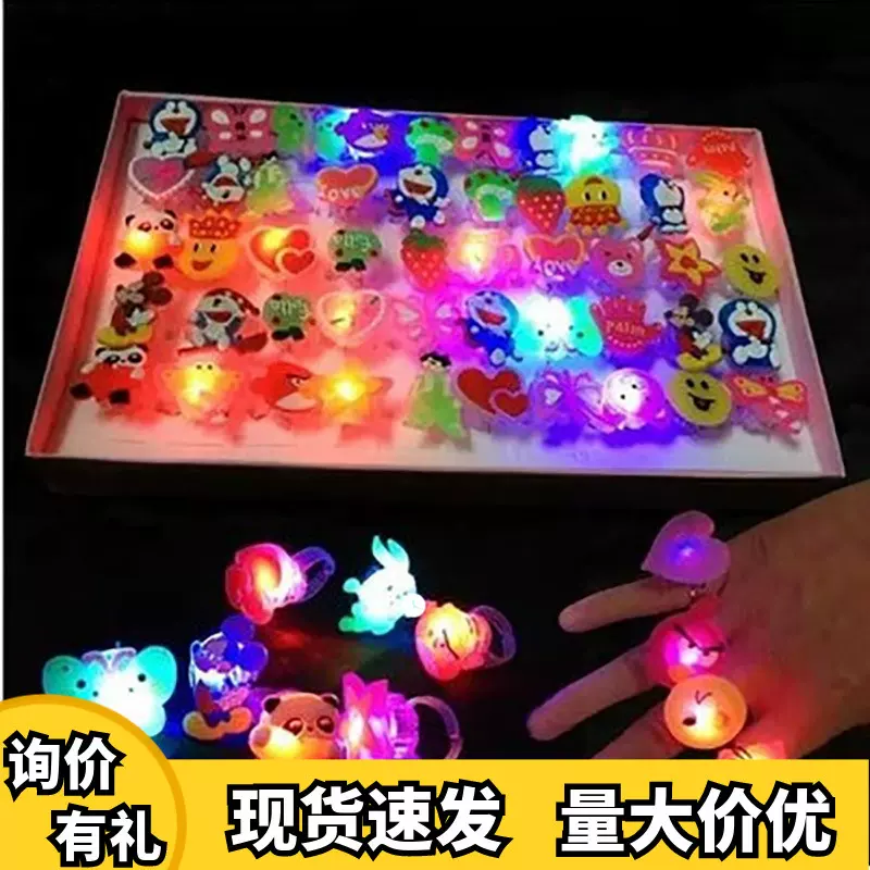 圣诞节发光戒指平安夜圣诞儿童玩具装饰幼儿园创意礼物小礼品
