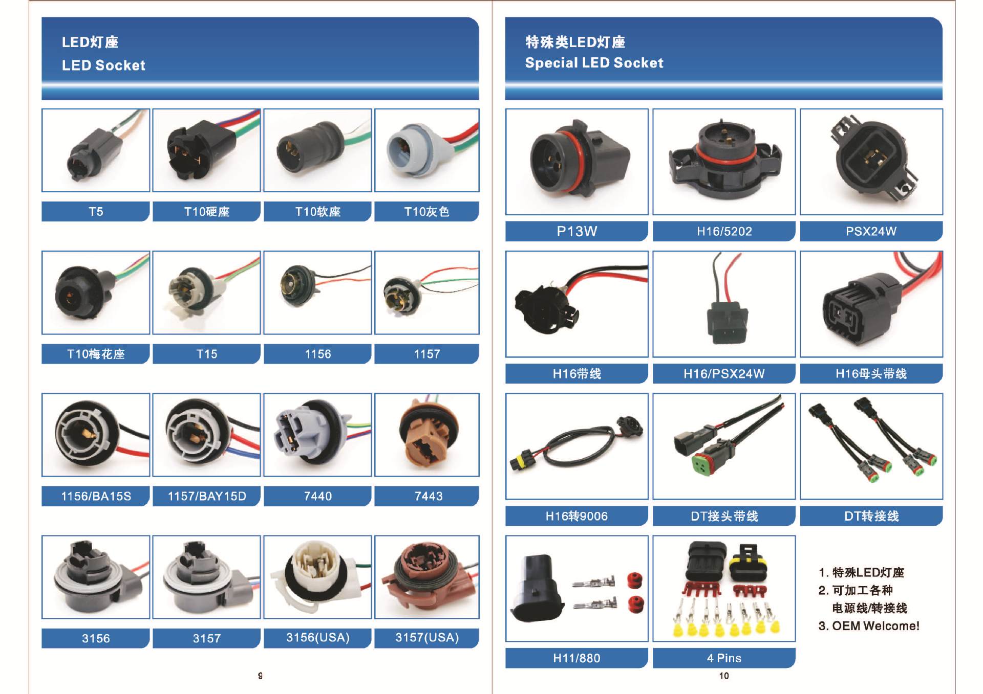 微信图片_20190613175831