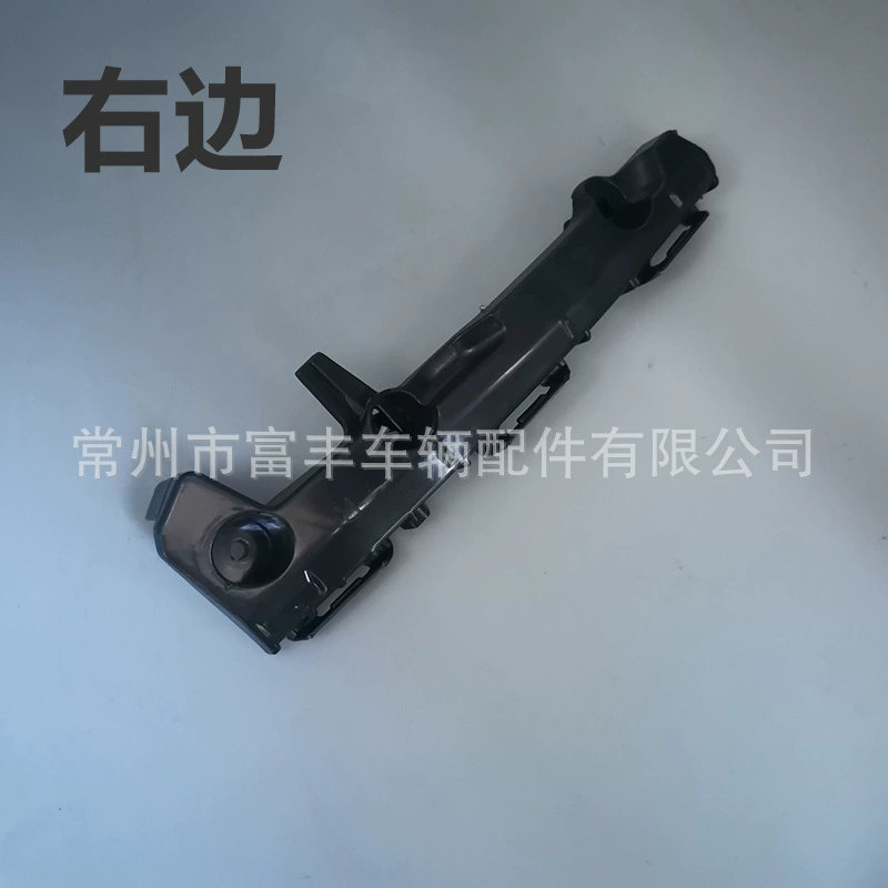Suitable for Toyota Hilux Vigo 2011-2016 front bumper bracket 52116-0K060