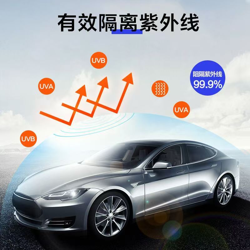 V-KOOL威固Q15/Q35天窗膜汽车防爆膜隔热贴膜防紫外线防晒金属膜